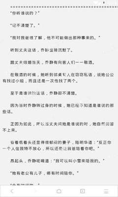 菲律宾是非移民国家吗，中国移民菲律宾方便吗